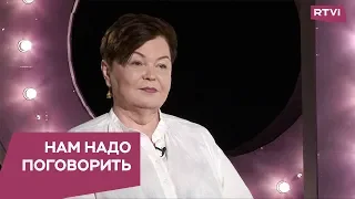 Что такое интуиция / Нам надо поговорить со Светланой Комиссарук