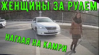 Женщины за рулем #101! Подборка на видеорегистратор!