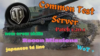 What is coming to World of Tanks - Here is Common Test Server 1.20.1 Info - World of Tanks
