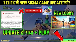 SIGMA GAME UPDATE KAISE KAREN| HOW TO UPDATE PROBLEM IN SIGMA GAME| SIGMA GAME NOT OPENING TODAY