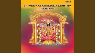 Sri Venkataramana Murthy Paata - 01