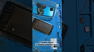 Замена дисплея на Samsung M12 M127F #repair #lcd #ремонт #samsung #galaxy #тамбов #рекомендации #рек