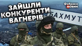 💥На Бахмут кинули НОВІ ВІЙСЬКА, з ними ЗСУ ще не воювали. Підтягнули й ЕЛІТУ АРМІЇ