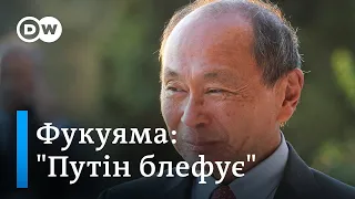 "Україні треба поспішати, поки Путіну не допоміг Трамп," - Фукуяма в інтерв'ю DW | DW Ukrainian