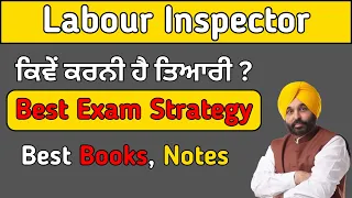 PSSSB Labour Inspector Exam Strategy, Study Material and Syllabus Explained | #psssblabourinspector