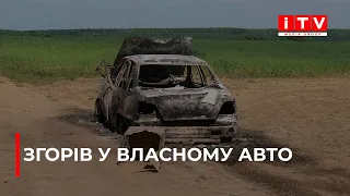 На Рівненщині чоловік згорів у власному авто