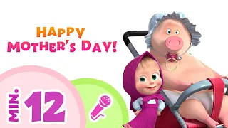 TaDaBoom English 👩💐 HAPPY MOTHER'S DAY! 💐👩 Karaoke collection for kids 🎤 Masha and the Bear