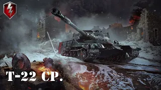 Т-22 ср - ПОТ В 3 К