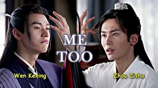 Zhou Zishu ✘ Wen Kexing || Me Too [Humor]