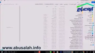 شرح طريقة ترتيب وحذف و تسمية القنوات في تلفزيون LG رسيفر داخلي ببرنامج CHANSORT