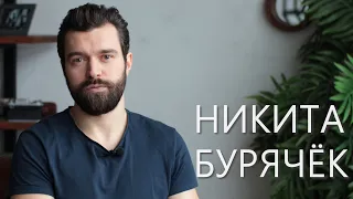 Визитка с человеческим лицом для Никиты Бурячка