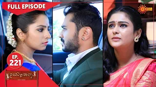 Nayana Thara - Ep 221 | 03 Nov 2021 | Udaya TV Serial | Kannada Serial