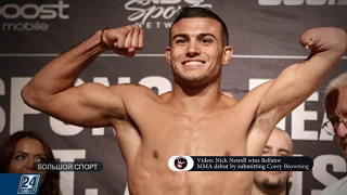 Однорукий боец MMA стал победителем на Bellator 225 | Большой спорт