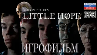 The Dark Pictures Anthology - Little Hope. Полная версия. Игрофильм.