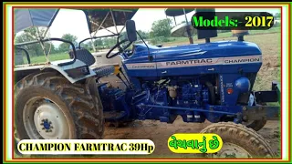 CHAMPION  FARMTRAC 39Hp || Sale in Gujarat Banaskantha dist || Owner's mobile number:- 9106344179