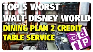 TOP 5 WORST Disney Dining Plan 2 Credit Table Service Restaurants! | Best & Worst 04/12/17