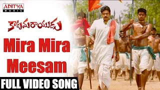 Mira Mira Meesam Full Video Song |Katamarayudu |Pawan Kalyan| Pawan kalyan,DollyHits | Aditya Music