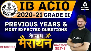 IB ACIO 20-21 |Grade II |Reasoning Marathon Previous Year & Most Important Questions Practice Set -1