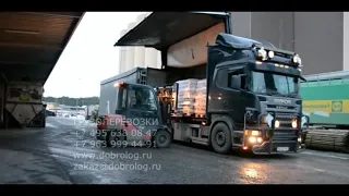 Боковая погрузка выгрузка фуры SCANIA | Dobrolog.ru - грузоперевозки 8 495 638 08 47