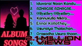 💖ALBUM SONGS TAMIL  PART - 1💖 | NONSTOP ALBUM SONGS PART 1 | NONSTOP SONGS TAMIL 💝💝