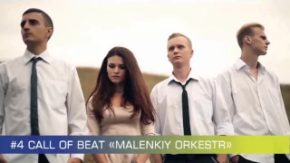 Ukrainian Online Selection for Eurovision 2017 (8 most popular songs)