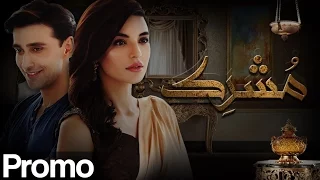 Mushrik Coming soon on APlus - Best Pakistani Dramas