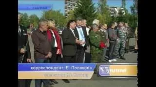 Фестиваль "Память из пламени - 2014".