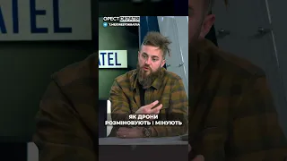 ⚡️ Як дрони розміновують і мінують поле бою. Андрій Серган 59 ОМПБР #дрони #розмінування #shorts