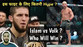 Islam Makhachev vs Alexander Volkanovski Fight Prediction UFC 284 UFC Hindi Manoj