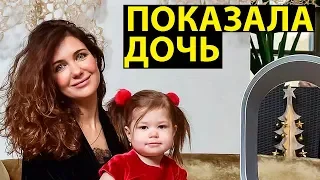 Екатерина Климова показала маленькую дочь