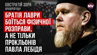 Паша Мерседес – це Янукович, який вважає себе президентом –  Євстратій Зоря