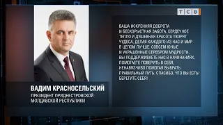 Президент поздравил женщин