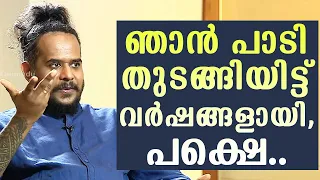 It's been years since I started singing, but | Harish Sivaramakrishnan | Kaumudy