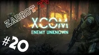 XCOM Enemy Unknown - Часть 20 (Новый пленный)