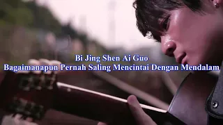 Bi Jing Shen Ai Guo [ Bagaimanapun Pernah Mencintai ]
