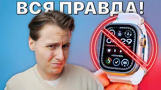 Apple Watch Ultra 2 купит ТОЛЬКО ИДИОТ! Большой опыт использования