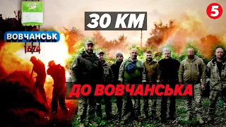 ⚡За кількадесят кілометрів від Вовчанська! 💥Допомога для бійців на Харківщині