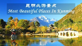 Most beautiful places in Kunming China | best tourist attractions
