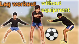 shoot ki power or running speed badhane ke liye ye karo|leg exercises for footballers (no equipment)