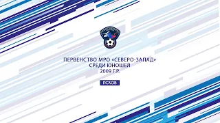 «Коломяги» — СШ «Электрон» | Первенство среди юношей 2009 г.р. | 3-й тур