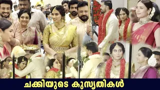 Malavika Jayaram Marriage Funny Moments | Kalidas Jayaram And Tarini | Parvathy | Malavika Jayaram