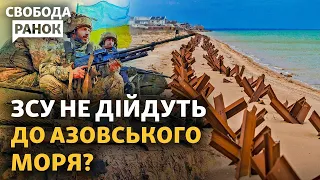 В США визнали, що війна надовго. Влада готує до виборів 2024? Папа про «велику Росію»| Cвобода.Ранок