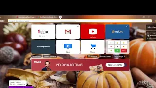 Для начинающих. Как установить браузер Google Chrome