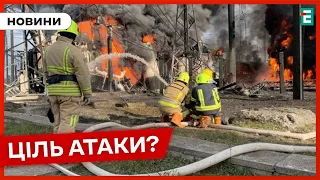 ❗️ ОНОВЛЕНО ❗️ Що відомо про нічну масовану атаку зараз