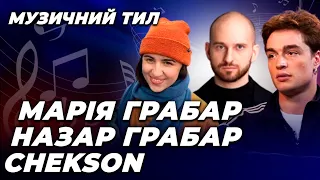 🔥Співак Chekson, Марія та Назар ГРАБАРИ: вечір пам‘яті Іллі Грабара на Прямому