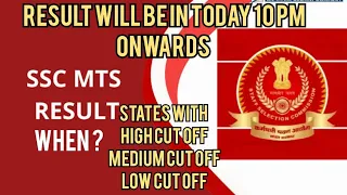 sscmts2022 state final cutoff out🔥💯sscmtsresult2022 sscmts2023result ssccgl2023revisedresultout #ssc