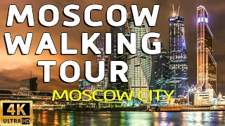 Walking tour of Moscow. Evening walk in Moscow City. Moscow City Center. Walking tour 4k.