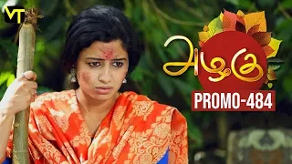 Azhagu Tamil Serial | அழகு | Epi 484 | Promo | 21 June 2019 | Sun TV Serial | Revathy | Vision Time