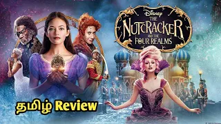 The Nutcracker and the Four Realms (2018) New Tamil Dubbed Movie Review in Tamil | Hollywood World