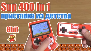 8-bit Портативная игровая консоль из Китая